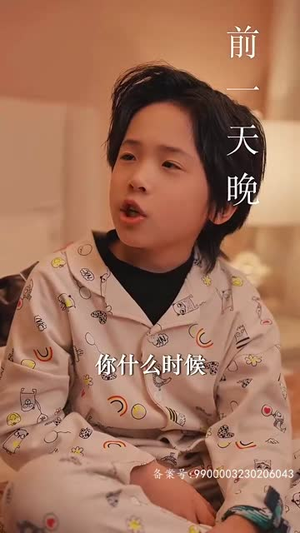 萌宝联手，爹地这才是我妈咪（60集）全剧看到大结局