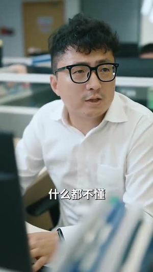 地低成海,人底成王(30集) 地低成海,人底成王(30集)在线观看全集