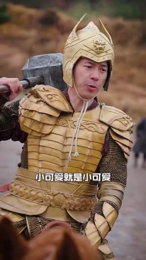 回到古代召唤群雄(87集) 回到古代召唤群雄(87集)快来看短剧