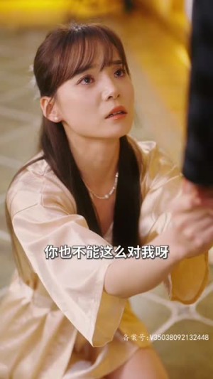 奉天承孕：傅少请接芷（奉天承孕傅少请接芷）短剧全集大结局