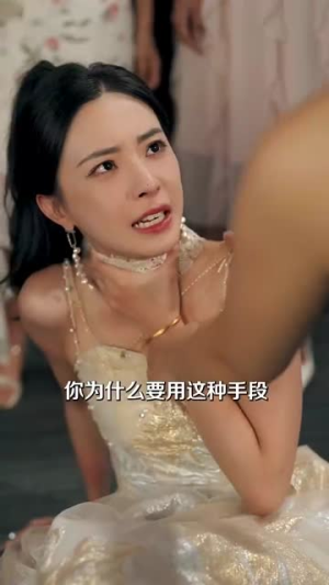 沈总你养的金丝雀变凤凰了（100集）好看又上头短剧