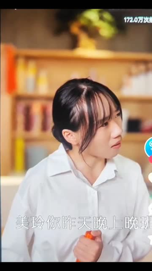 服务至上(91集) 服务至上(91集)追风的女孩短剧