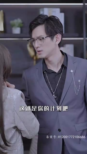 萌宝来袭,爹地追妻我助攻(80集) 萌宝来袭,爹地追妻我助攻(80集)短剧推荐更新中