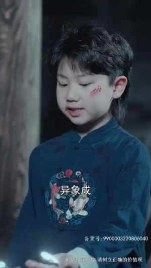 倾城娇妻人如玉,保安少爷世无双(97集) 倾城娇妻人如玉,保安少爷世无双(97集)免费短剧全集看