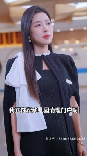 我的龙主身份被女儿曝光了（92集）大结局太过瘾了