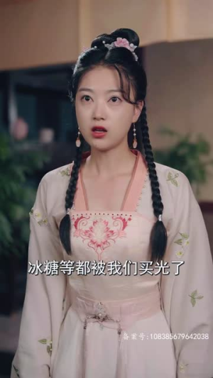 新:我能来回穿越(99集) 新:我能来回穿越(99集)去哪里看