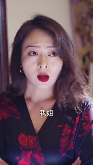 完蛋，我被七个女神逼婚了（82集）精彩短剧分享。