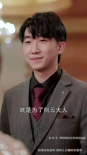 与凤行之战神妈妈不装了(90集) 与凤行之战神妈妈不装了(90集)80到100集