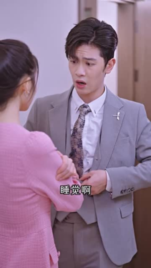 千亿总裁向我求婚了（80集）免费短剧看不停