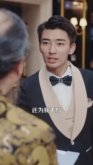 万亿少主归来(100集) 万亿少主归来(100集)短剧抢先看全集