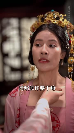 红颜心计（74集）在线观看完整版