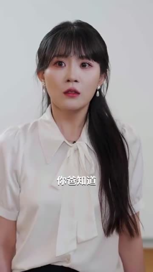 千金保姆(80集) 千金保姆(80集)全集免费