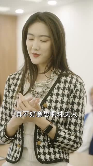 复仇游戏之娇妻的诱惑（77集）演员表