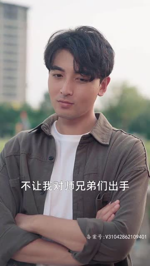 女总裁的上门女婿(104集) 女总裁的上门女婿(104集)短剧介绍