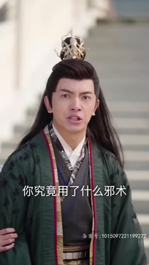 剑气纵横九万里(80集) 剑气纵横九万里(80集)真的太好看了