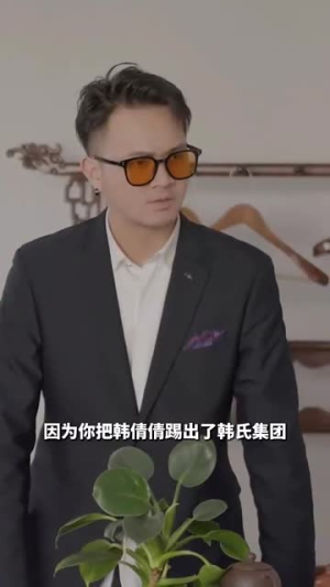 隐婚对象是大佬(95集) 隐婚对象是大佬(95集)短剧在线看