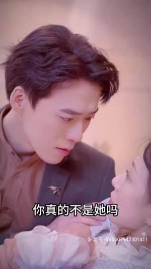 抱歉，家夫是个女儿奴（73集）红果短剧看全集