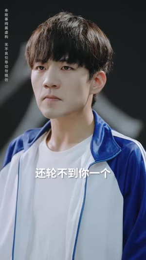 我引爆世界（74集）免费看