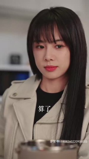 总裁别装了,夫人知道你是千亿大佬了(98集) 总裁别装了,夫人知道你是千亿大佬了(98集)最火短剧热播