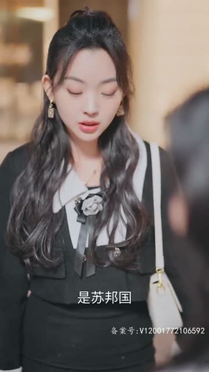 闪婚后,慕总他不装了(96集) 闪婚后,慕总他不装了(96集)解说