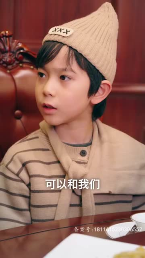 天降五宝，傅总请查收（82集）在哪个平台看