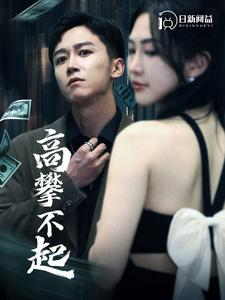 新版我有九万亿舔狗金（95集）短剧演员排行榜