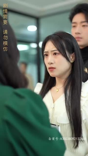 新：女儿我要找到你（80集）无需会员免费看
