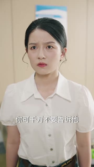 认他做父(46集) 认他做父(46集)短剧在哪个平台