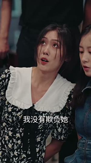 禁欲大叔又甜又撩（94集）无需充值尽情看