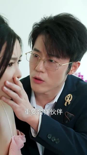 归来后,女神跪求原谅(40集) 归来后,女神跪求原谅(40集)大结局