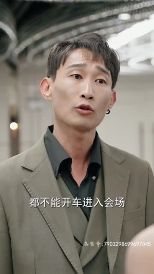 超级奶爸之扭转乾坤(81集) 超级奶爸之扭转乾坤(81集)免费在线看全集