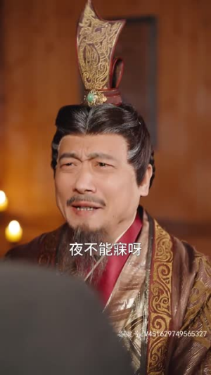 古今横跳戏诸侯(82集) 古今横跳戏诸侯(82集)网上可以看吗