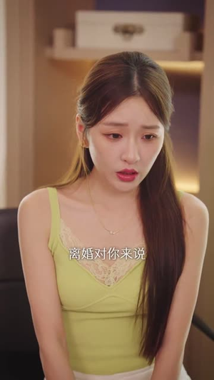 去有你的地方第2部（73集）精彩短剧下载