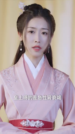 王爷，你找错王妃了（90集）热门短剧推广