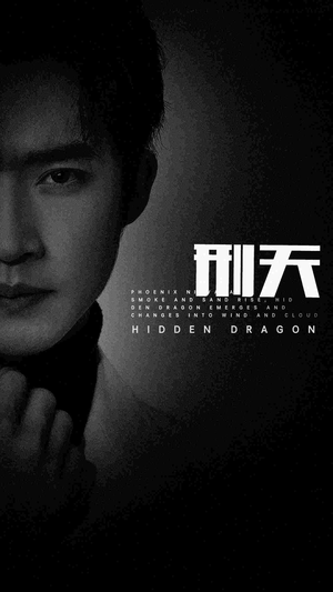 新：刑天（98集）正能量短剧分享