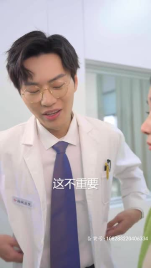 完蛋我被帅哥包围了(98集) 完蛋我被帅哥包围了(98集)短剧前十排行榜