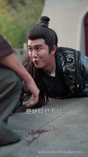 一剑寒霜斩情郎(61集) 一剑寒霜斩情郎(61集)在哪个app能看