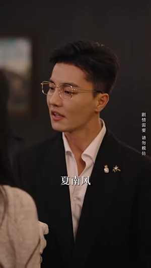 偷心交易(84集) 偷心交易(84集)最新热剧免费看