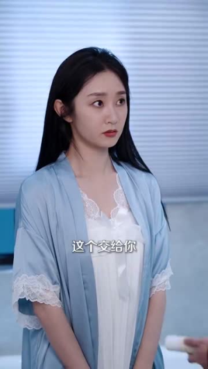 协议变废纸，京圈太子天天想复婚（87集）剧情简介