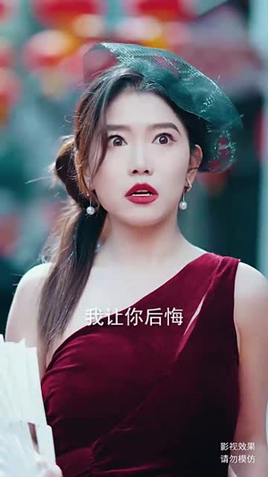 无敌从仙尊开始（81集）精彩片段