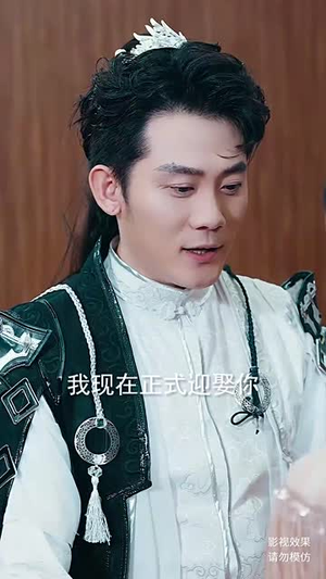 天道之无极仙尊(81集) 天道之无极仙尊(81集)在线看免费版