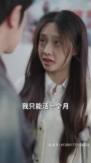 我开锁匠开局就见义勇为（84集）无需会员轻松看