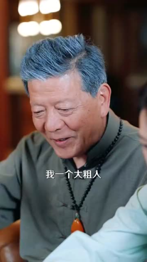 盛夫人每天都在装乖巧(99集) 盛夫人每天都在装乖巧(99集)第一集