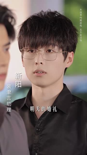 那年的情书(80集) 那年的情书(80集)短剧热门分享