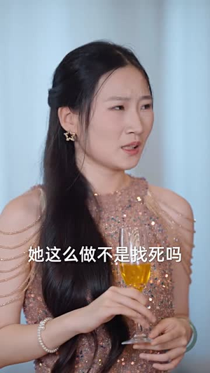 快穿恶毒女配她罢演了(62集) 快穿恶毒女配她罢演了(62集)爆火短剧推荐