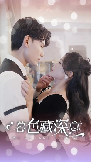 风会替我告别（100集）热门火爆短剧