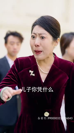 速速闪开,沈小姐要切大号了(60集) 速速闪开,沈小姐要切大号了(60集)热门爆款短剧