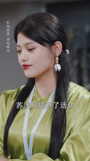 他的陆太太很甜(63集) 他的陆太太很甜(63集)免费短剧推荐