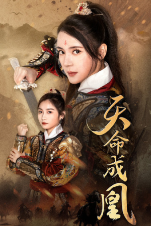 神女妈妈天下无敌(63集) 神女妈妈天下无敌(63集)免费短剧片段