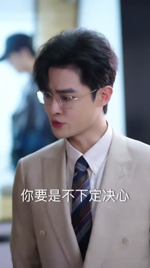 千金身份藏不住(100集) 千金身份藏不住(100集)1-102集